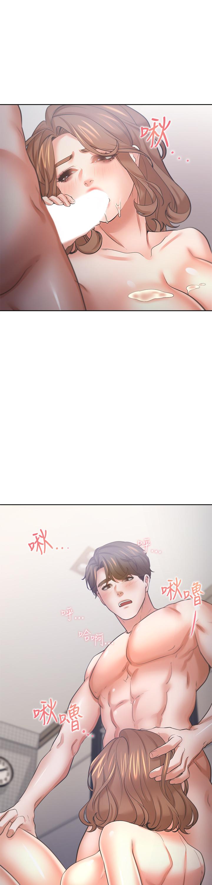 韩国漫画渴望：爱火难耐韩漫_渴望：爱火难耐-第59话-露出淫蕩的真面目吧在线免费阅读-韩国漫画-第11张图片