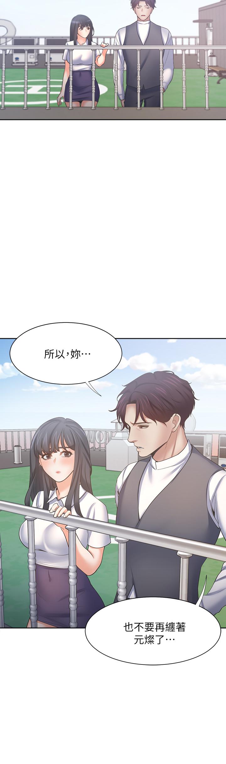 韩国漫画渴望：爱火难耐韩漫_渴望：爱火难耐-第59话-露出淫蕩的真面目吧在线免费阅读-韩国漫画-第19张图片