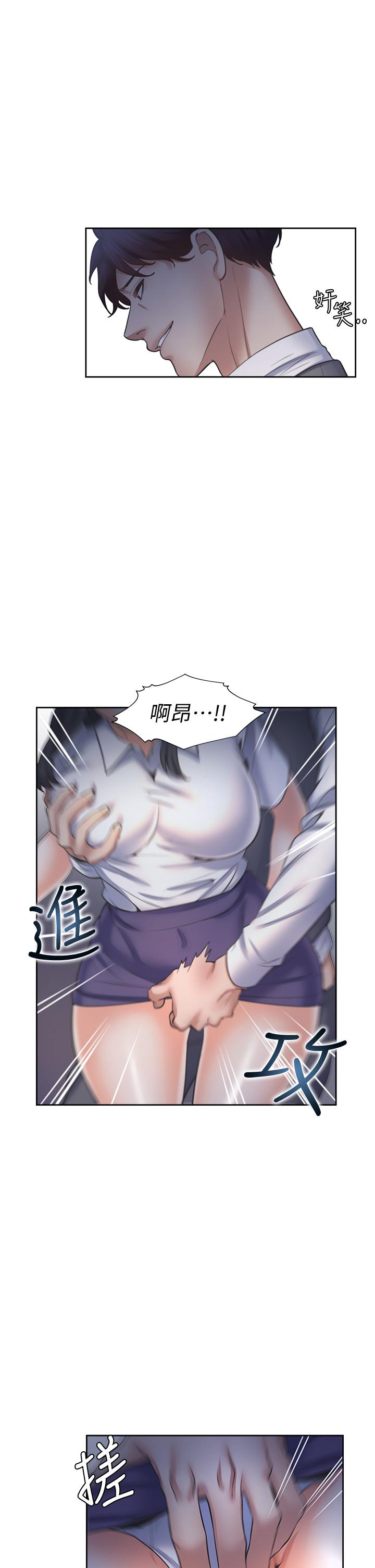 韩国漫画渴望：爱火难耐韩漫_渴望：爱火难耐-第59话-露出淫蕩的真面目吧在线免费阅读-韩国漫画-第27张图片