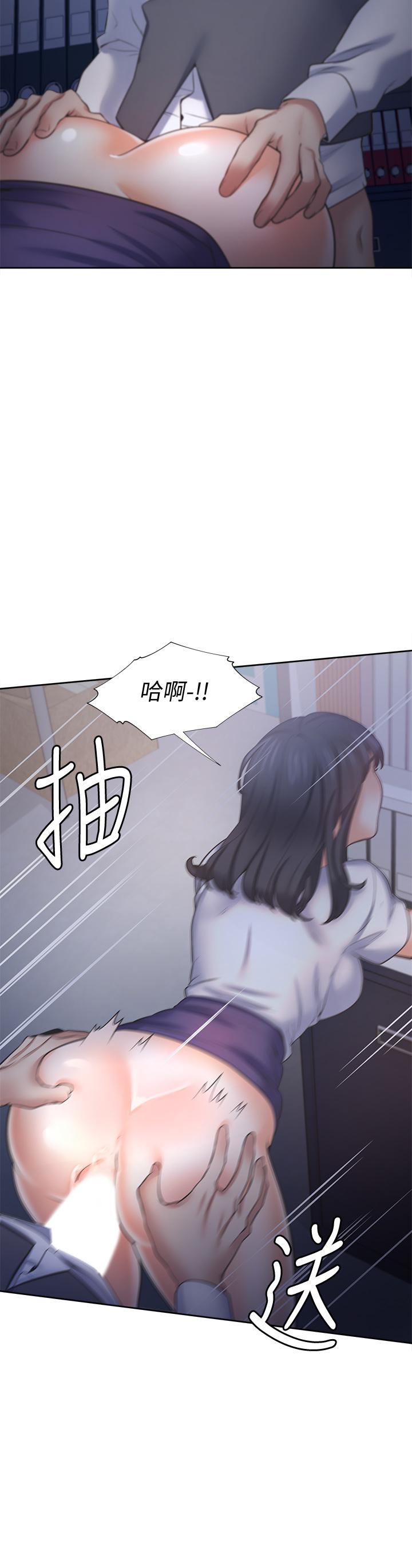 韩国漫画渴望：爱火难耐韩漫_渴望：爱火难耐-第59话-露出淫蕩的真面目吧在线免费阅读-韩国漫画-第33张图片