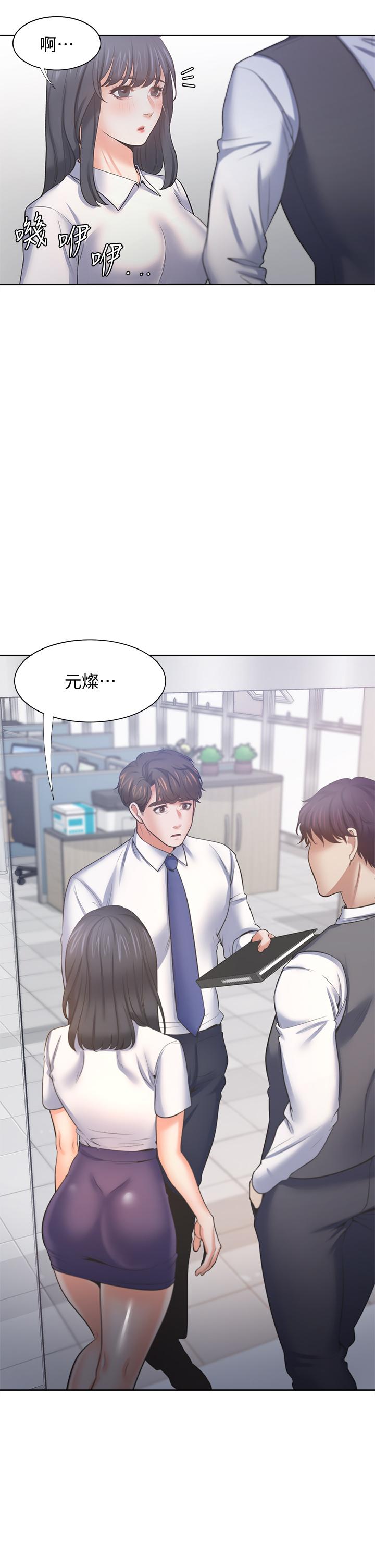 韩国漫画渴望：爱火难耐韩漫_渴望：爱火难耐-第59话-露出淫蕩的真面目吧在线免费阅读-韩国漫画-第35张图片