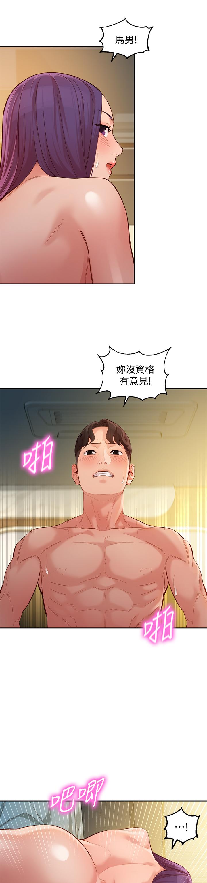 韩国漫画女神写真韩漫_女神写真-第52话-淫靡的双飞体验在线免费阅读-韩国漫画-第5张图片