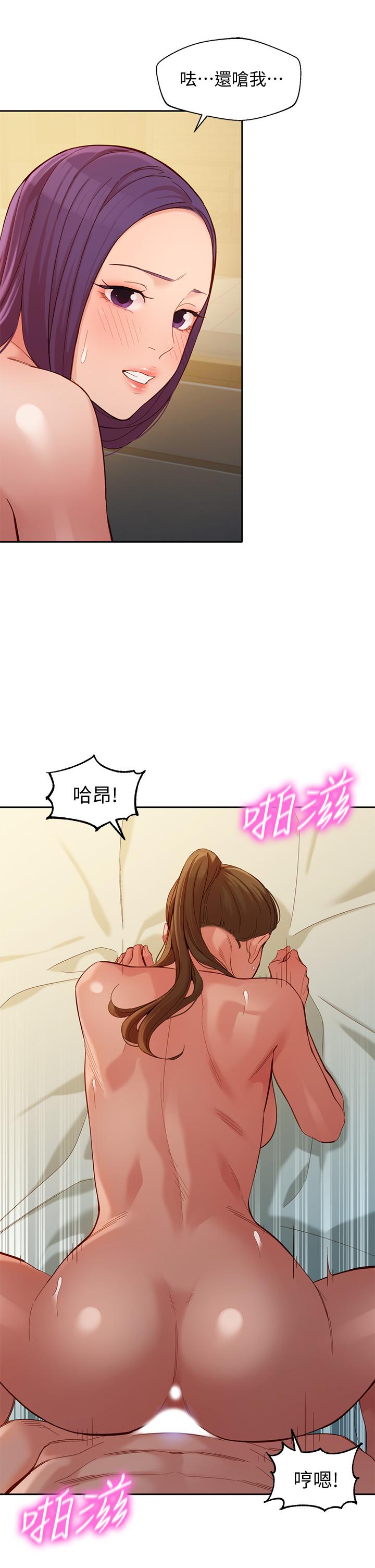 韩国漫画女神写真韩漫_女神写真-第52话-淫靡的双飞体验在线免费阅读-韩国漫画-第7张图片