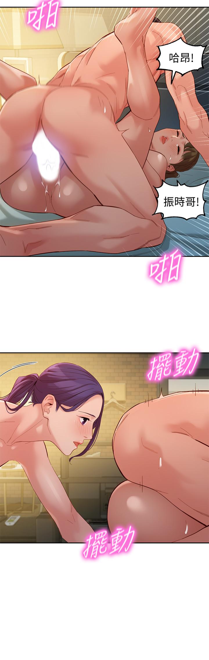 韩国漫画女神写真韩漫_女神写真-第52话-淫靡的双飞体验在线免费阅读-韩国漫画-第15张图片