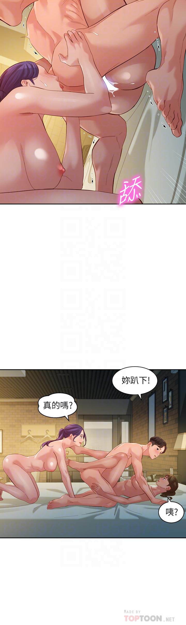 韩国漫画女神写真韩漫_女神写真-第52话-淫靡的双飞体验在线免费阅读-韩国漫画-第18张图片