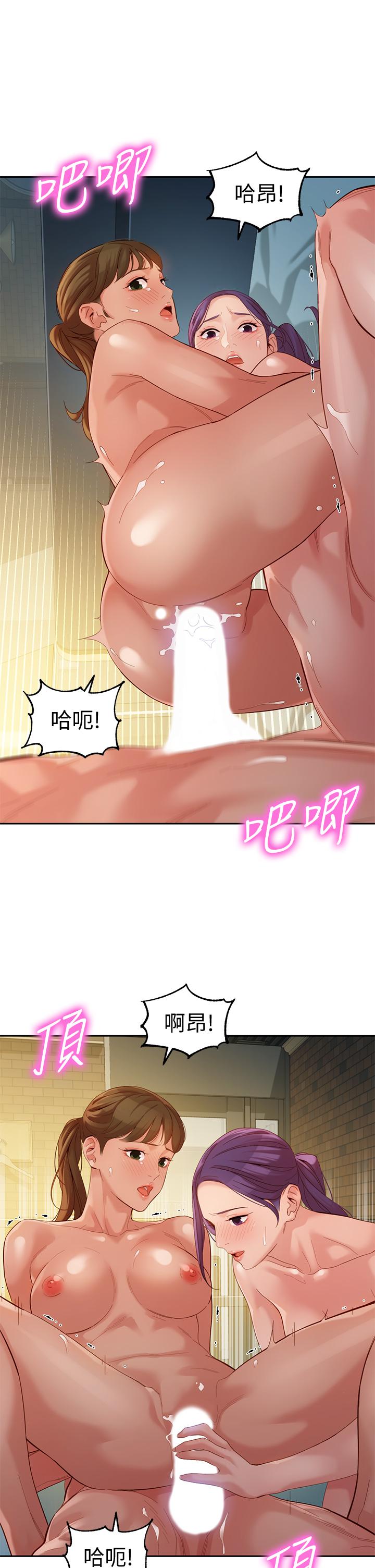 韩国漫画女神写真韩漫_女神写真-第52话-淫靡的双飞体验在线免费阅读-韩国漫画-第25张图片