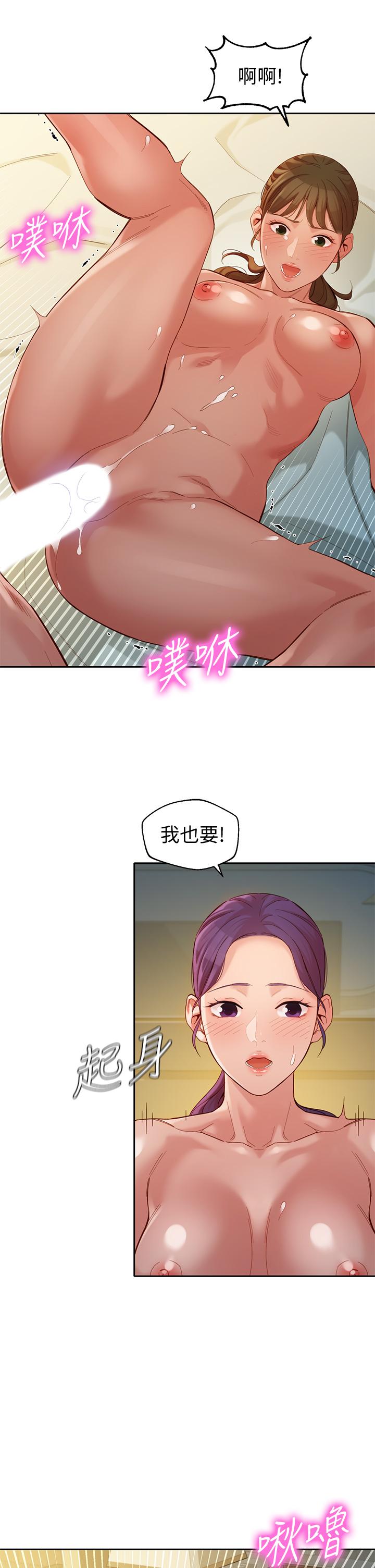 韩国漫画女神写真韩漫_女神写真-第52话-淫靡的双飞体验在线免费阅读-韩国漫画-第28张图片