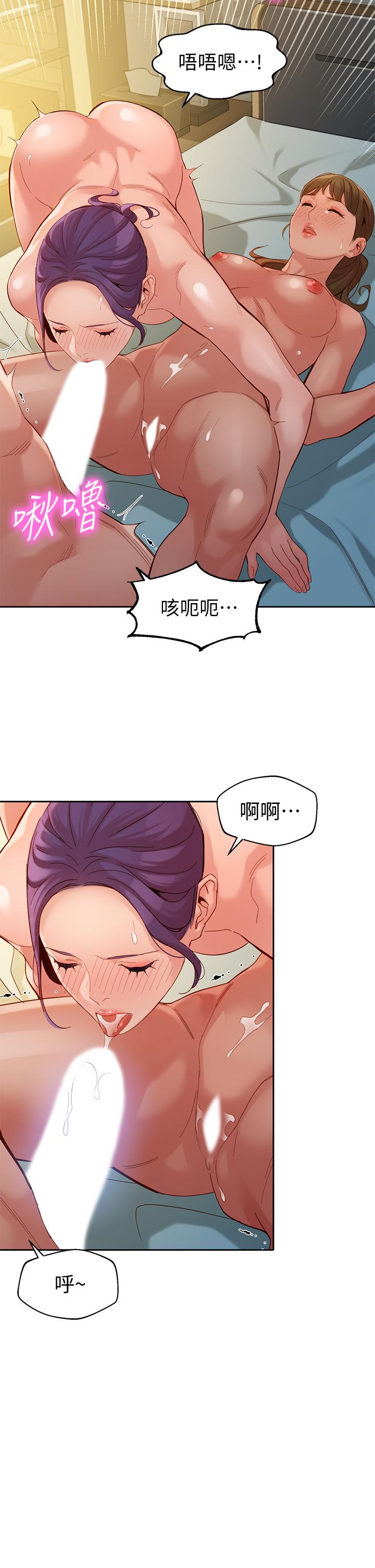 韩国漫画女神写真韩漫_女神写真-第52话-淫靡的双飞体验在线免费阅读-韩国漫画-第29张图片