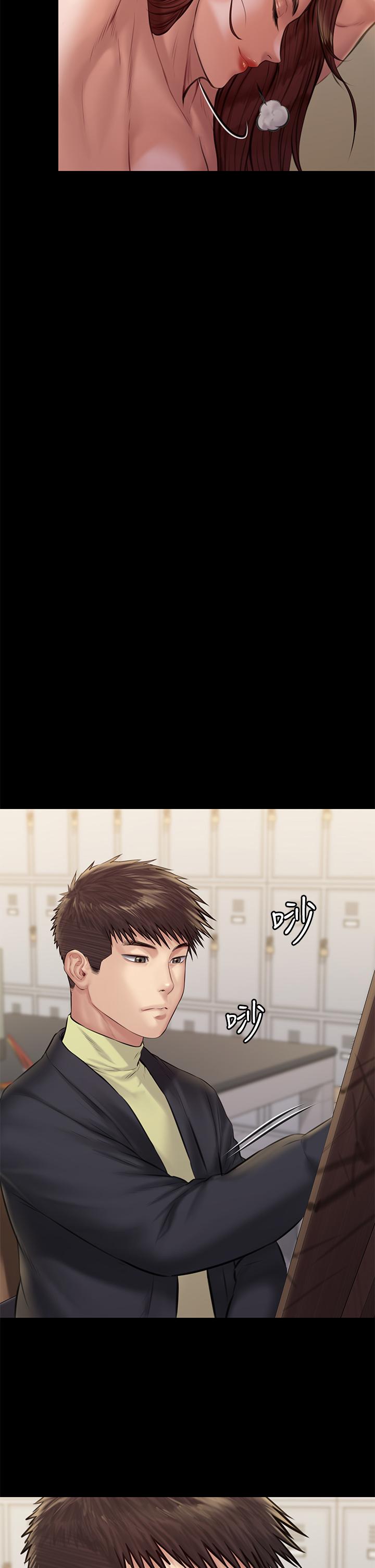 韩国漫画韩漫_傀儡-第188话-你每次画我时都想做吗在线免费阅读-韩国漫画-第2张图片