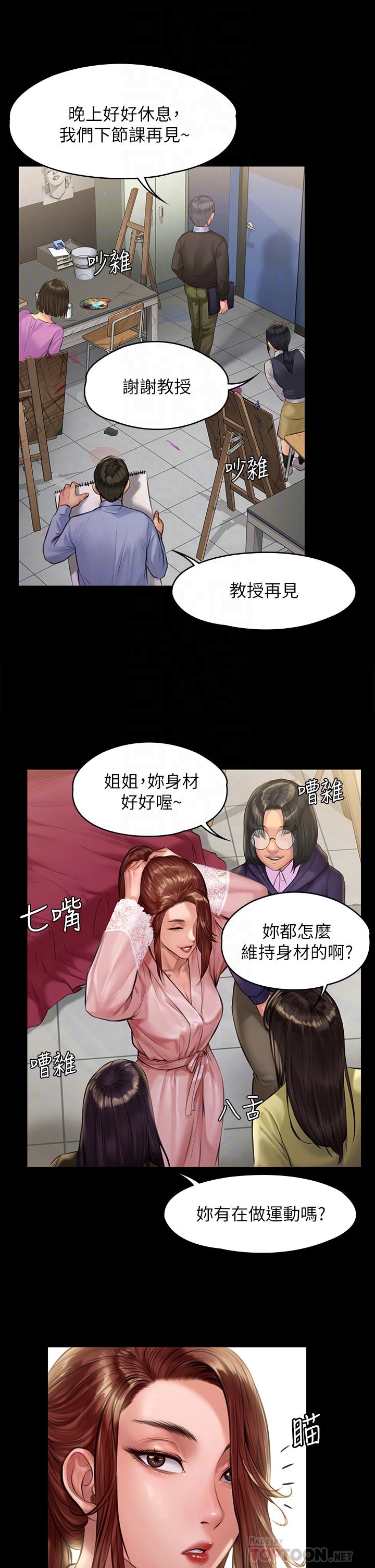 韩国漫画韩漫_傀儡-第188话-你每次画我时都想做吗在线免费阅读-韩国漫画-第8张图片