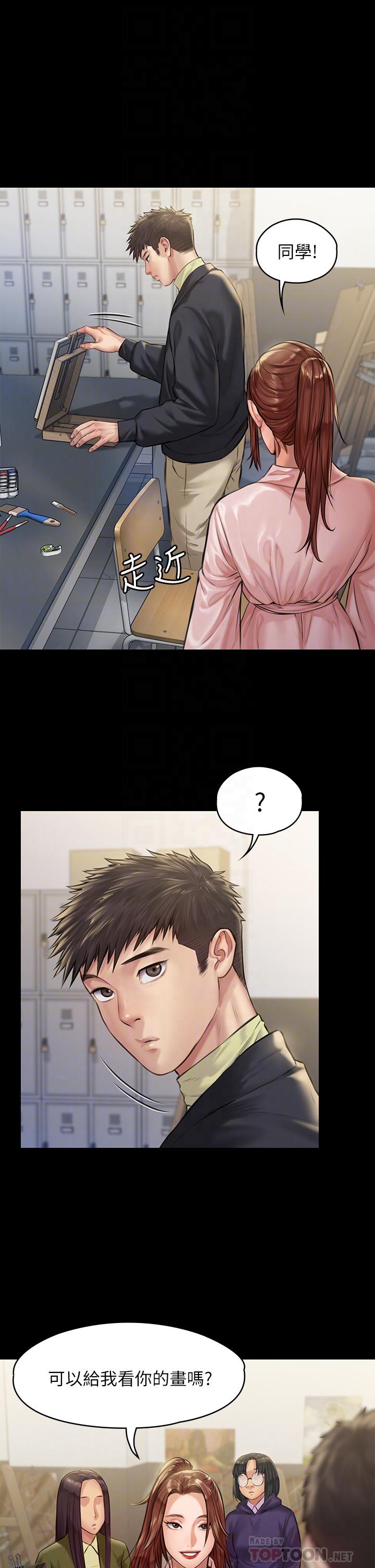 韩国漫画韩漫_傀儡-第188话-你每次画我时都想做吗在线免费阅读-韩国漫画-第10张图片