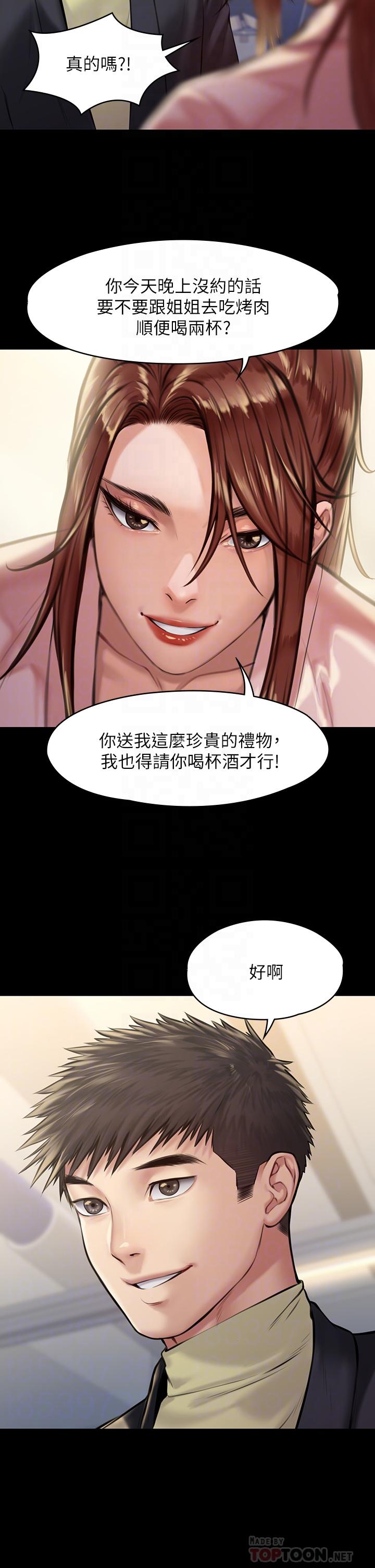 韩国漫画韩漫_傀儡-第188话-你每次画我时都想做吗在线免费阅读-韩国漫画-第16张图片