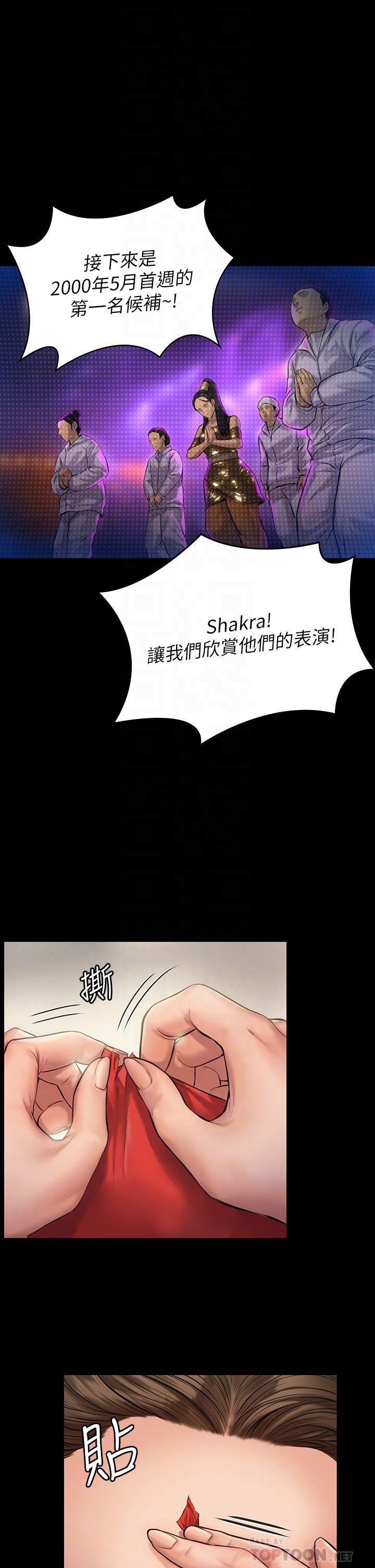 韩国漫画韩漫_傀儡-第188话-你每次画我时都想做吗在线免费阅读-韩国漫画-第18张图片