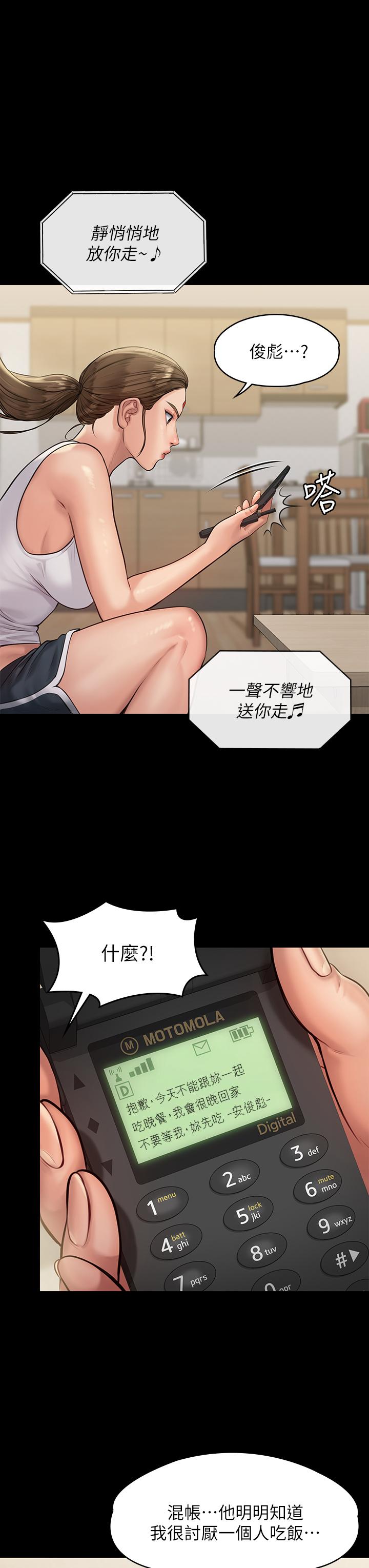 韩国漫画韩漫_傀儡-第188话-你每次画我时都想做吗在线免费阅读-韩国漫画-第22张图片