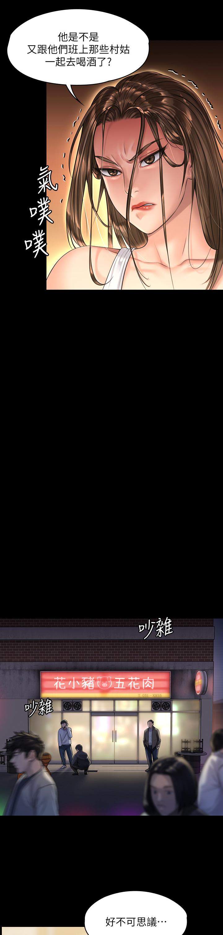 韩国漫画韩漫_傀儡-第188话-你每次画我时都想做吗在线免费阅读-韩国漫画-第25张图片