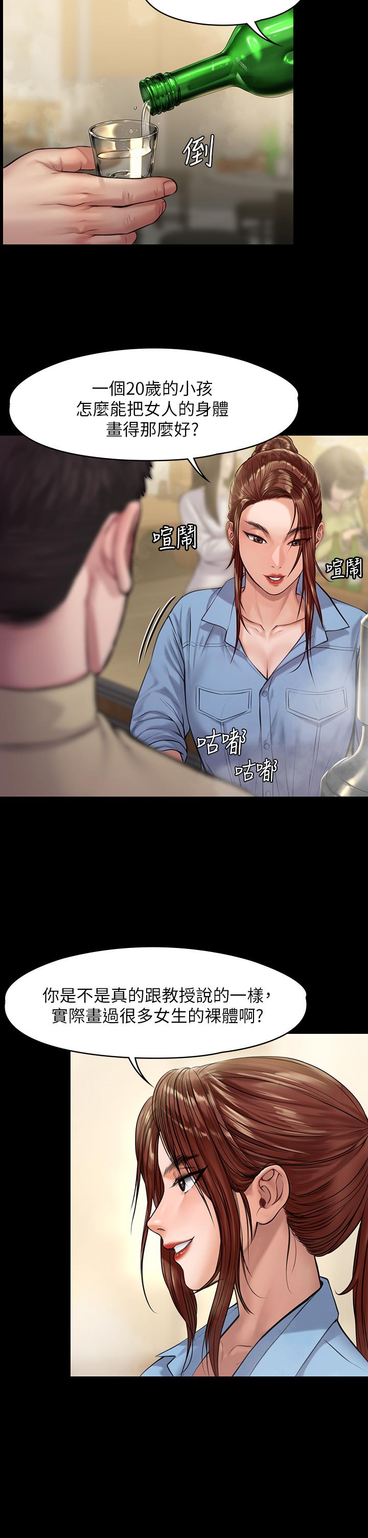 韩国漫画韩漫_傀儡-第188话-你每次画我时都想做吗在线免费阅读-韩国漫画-第26张图片