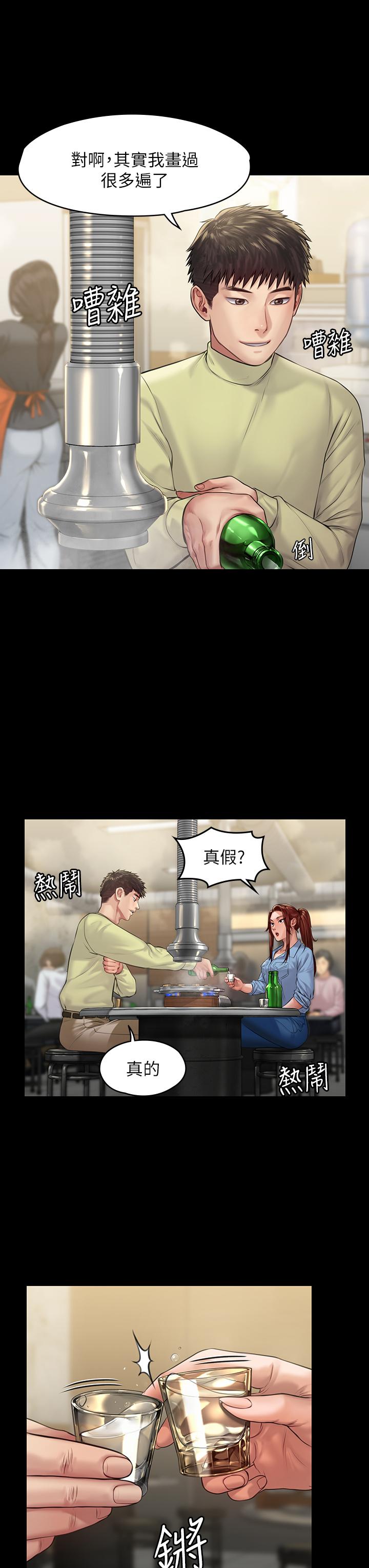 韩国漫画韩漫_傀儡-第188话-你每次画我时都想做吗在线免费阅读-韩国漫画-第27张图片