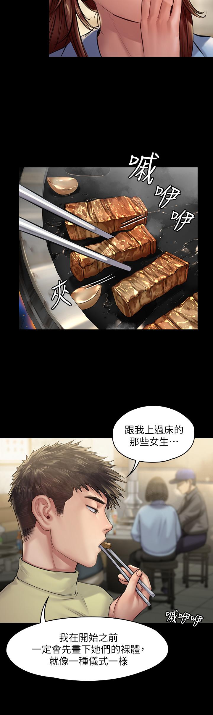 韩国漫画韩漫_傀儡-第188话-你每次画我时都想做吗在线免费阅读-韩国漫画-第29张图片