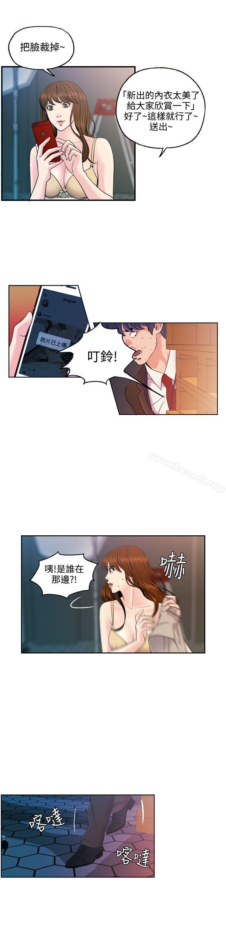 韩国漫画淫stagram韩漫_淫stagram-第11话在线免费阅读-韩国漫画-第22张图片