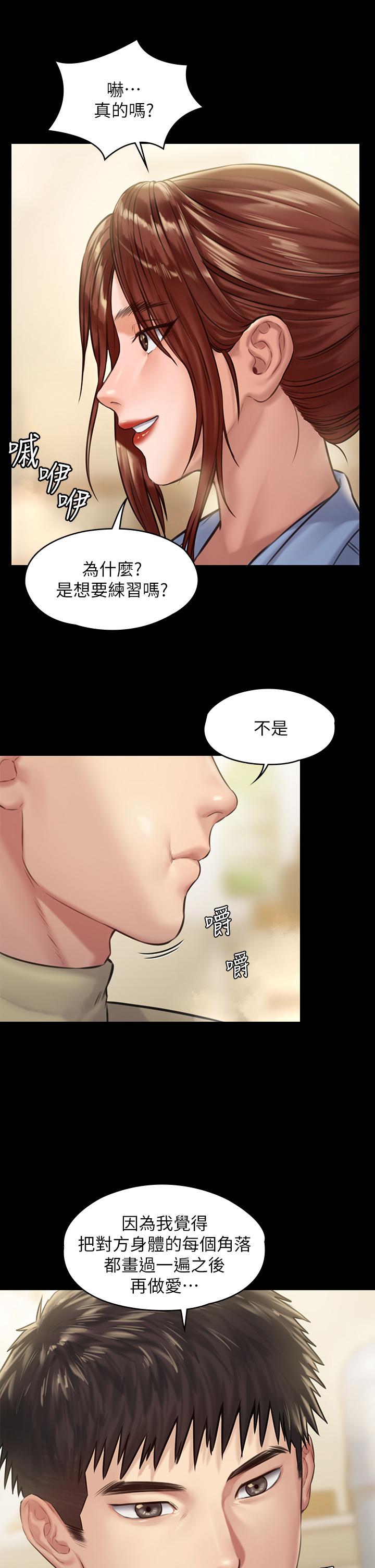 韩国漫画韩漫_傀儡-第188话-你每次画我时都想做吗在线免费阅读-韩国漫画-第30张图片