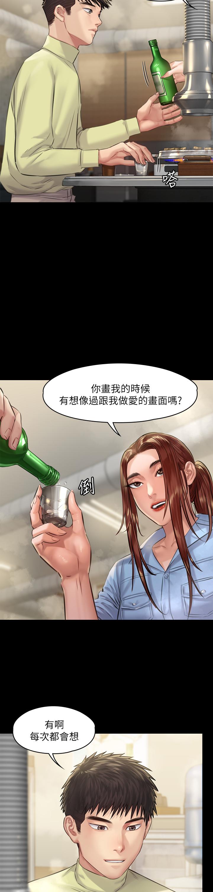 韩国漫画韩漫_傀儡-第188话-你每次画我时都想做吗在线免费阅读-韩国漫画-第33张图片
