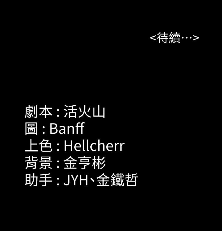 韩国漫画韩漫_傀儡-第188话-你每次画我时都想做吗在线免费阅读-韩国漫画-第37张图片