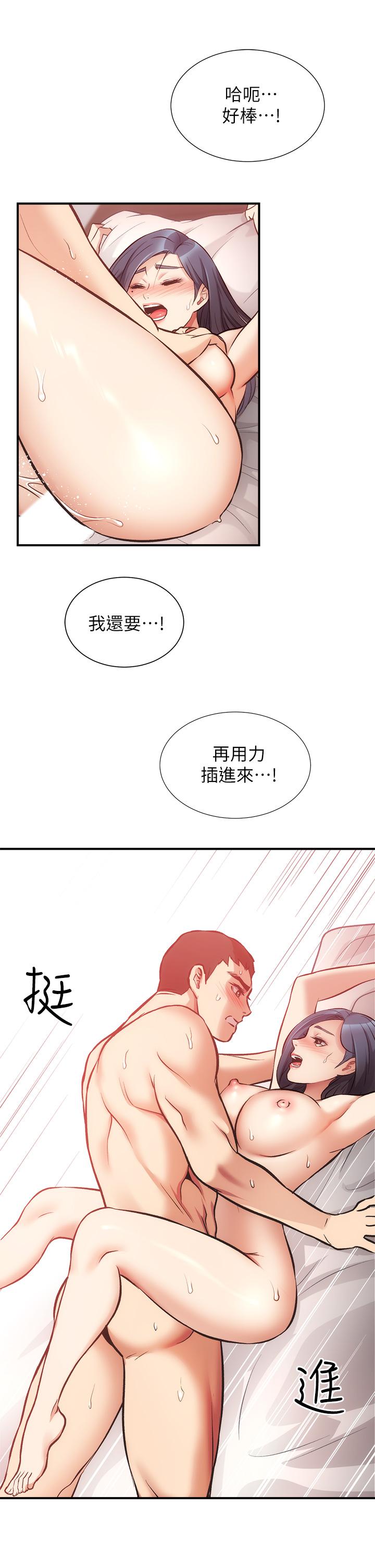 韩国漫画弟妹诊撩室韩漫_弟妹诊撩室-第35话-被大伯抽插到高潮在线免费阅读-韩国漫画-第9张图片