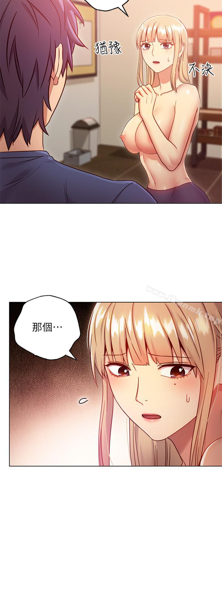 韩国漫画继母的朋友们韩漫_继母的朋友们-第16话-你这样一直挑逗我...在线免费阅读-韩国漫画-第22张图片