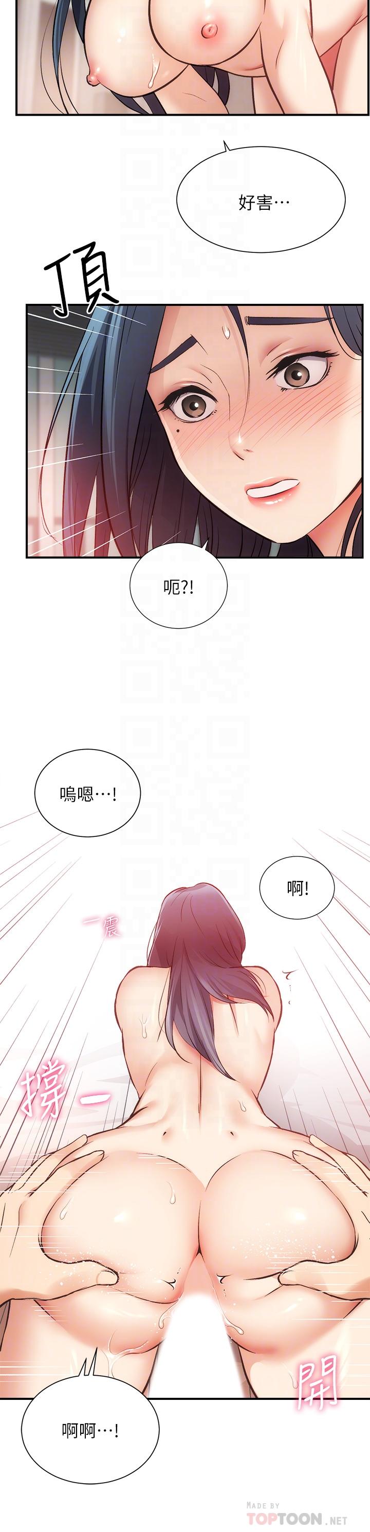 韩国漫画弟妹诊撩室韩漫_弟妹诊撩室-第35话-被大伯抽插到高潮在线免费阅读-韩国漫画-第16张图片