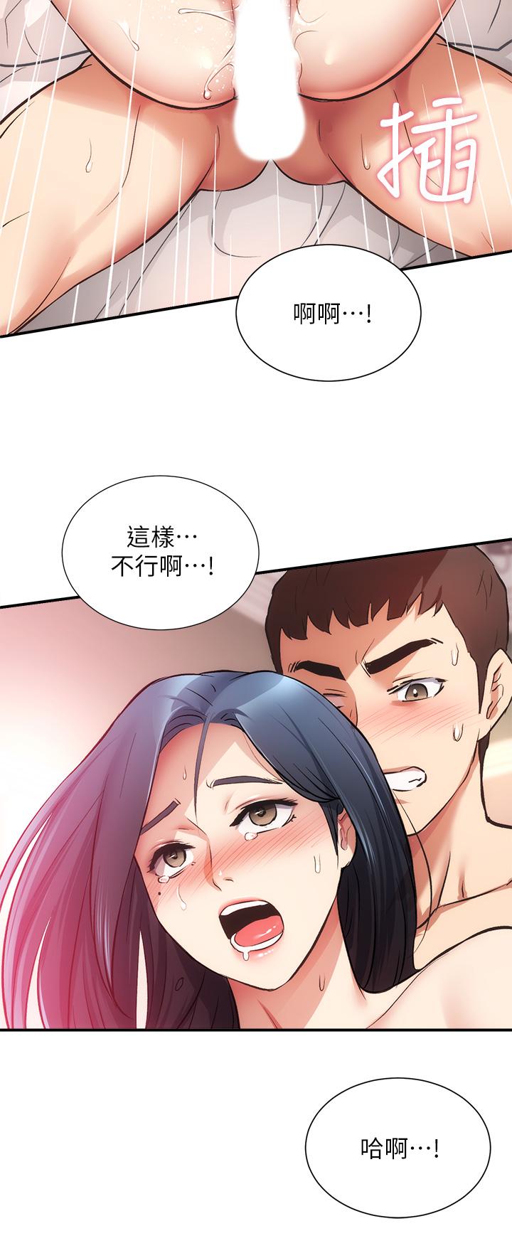 韩国漫画弟妹诊撩室韩漫_弟妹诊撩室-第35话-被大伯抽插到高潮在线免费阅读-韩国漫画-第26张图片