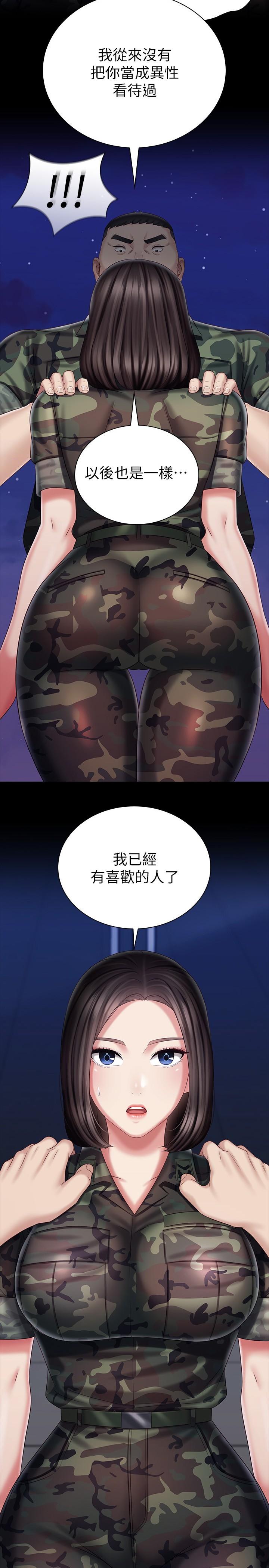 韩国漫画妹妹的义务韩漫_妹妹的义务-第80话-连长，你清醒一点在线免费阅读-韩国漫画-第2张图片