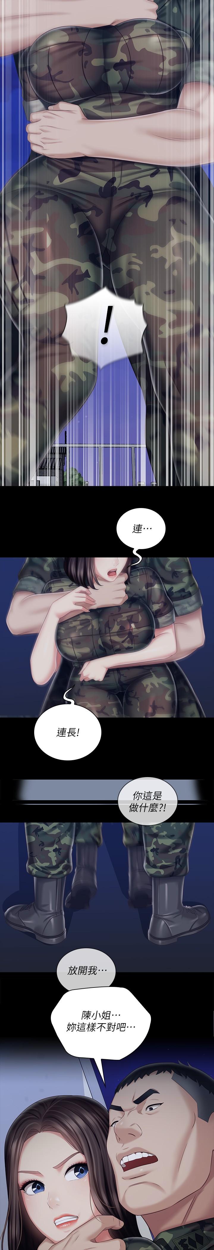 韩国漫画妹妹的义务韩漫_妹妹的义务-第80话-连长，你清醒一点在线免费阅读-韩国漫画-第9张图片