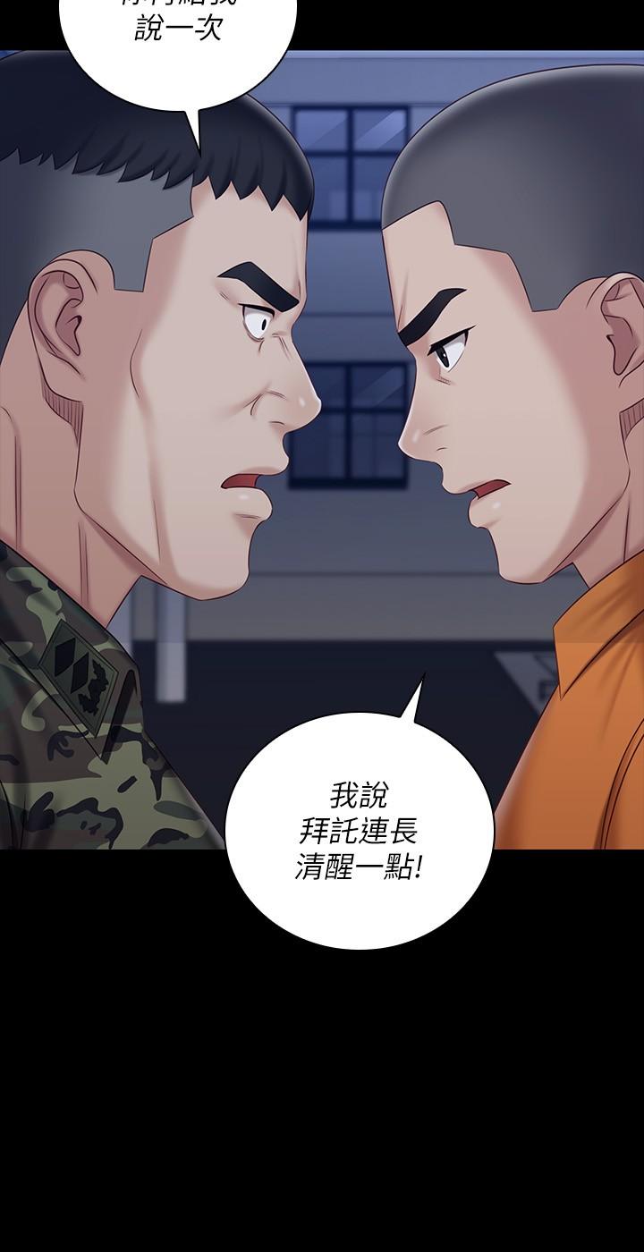 韩国漫画妹妹的义务韩漫_妹妹的义务-第80话-连长，你清醒一点在线免费阅读-韩国漫画-第22张图片