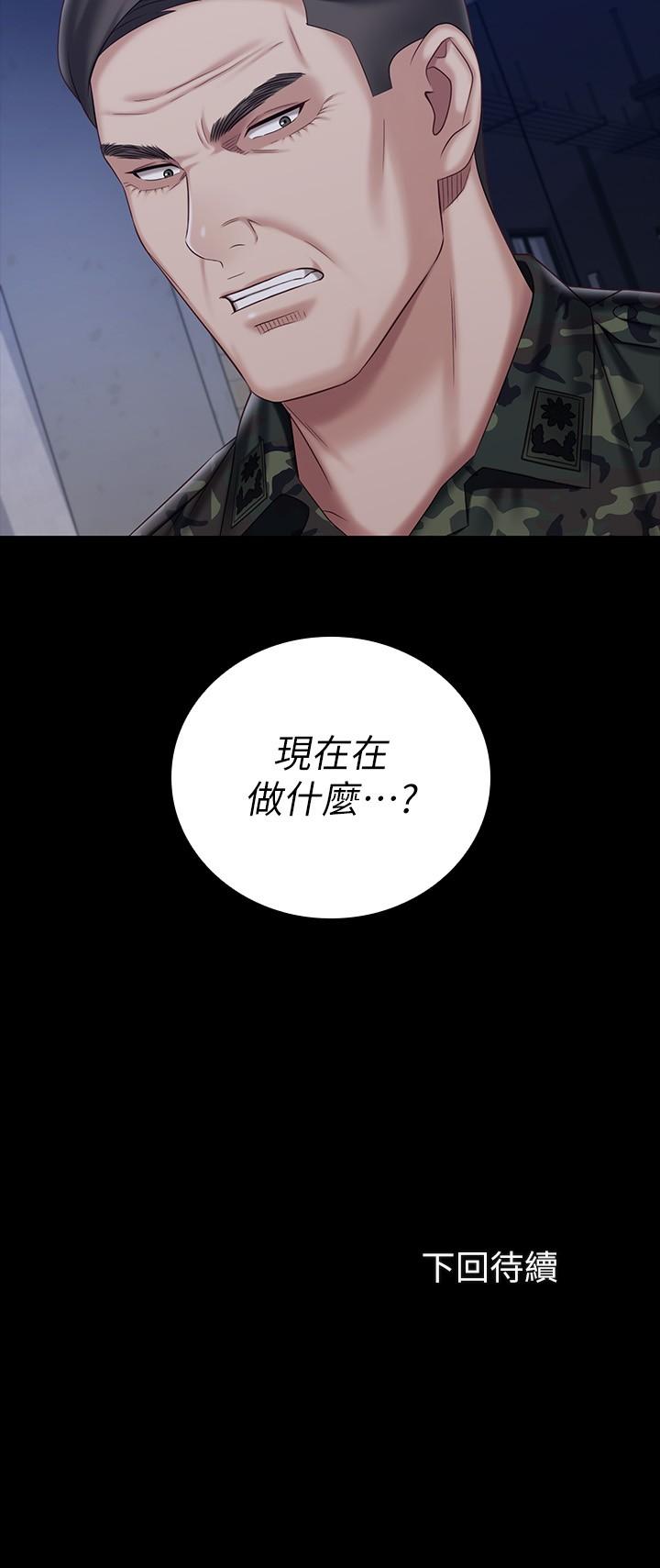 韩国漫画妹妹的义务韩漫_妹妹的义务-第80话-连长，你清醒一点在线免费阅读-韩国漫画-第28张图片
