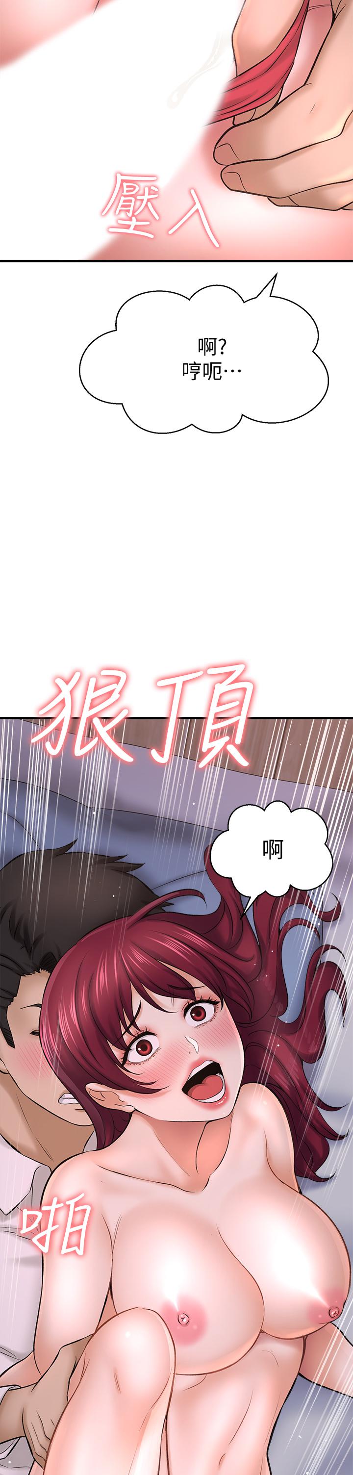 韩国漫画是谁偷上他的韩漫_是谁偷上他的-第30话-代理叫小声点在线免费阅读-韩国漫画-第37张图片