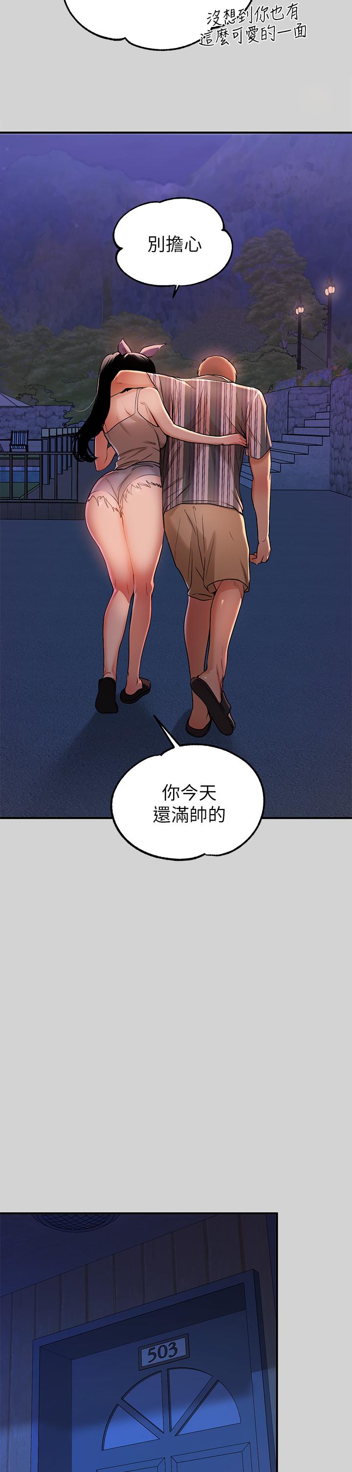 韩国漫画富家女姐姐韩漫_富家女姐姐-第13话-英雄救美在线免费阅读-韩国漫画-第31张图片