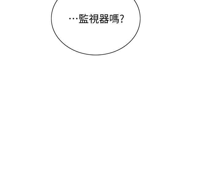 韩国漫画室友招募中韩漫_室友招募中-第58话-原来你觊觎的是我身体在线免费阅读-韩国漫画-第5张图片
