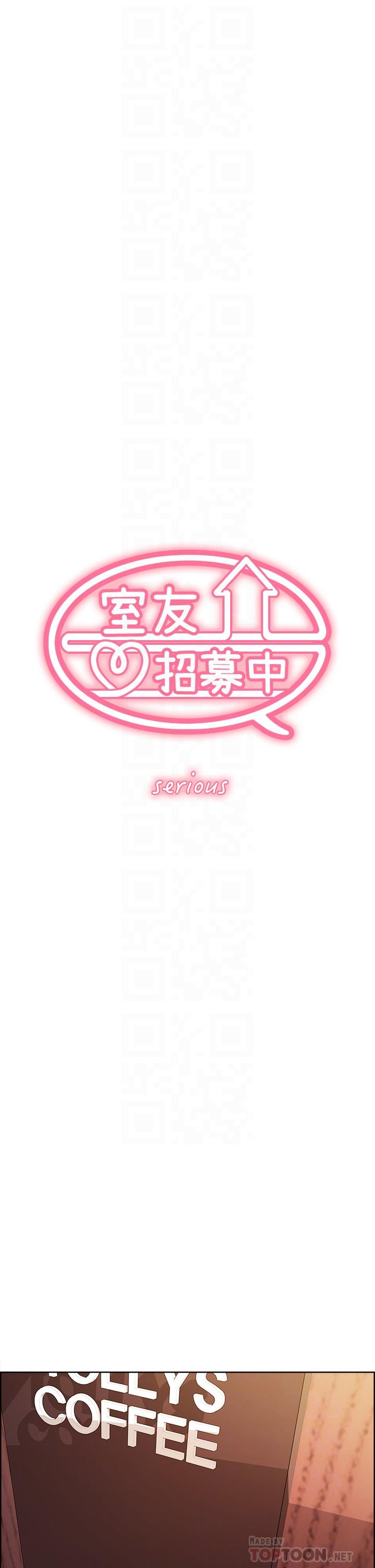 韩国漫画室友招募中韩漫_室友招募中-第58话-原来你觊觎的是我身体在线免费阅读-韩国漫画-第6张图片