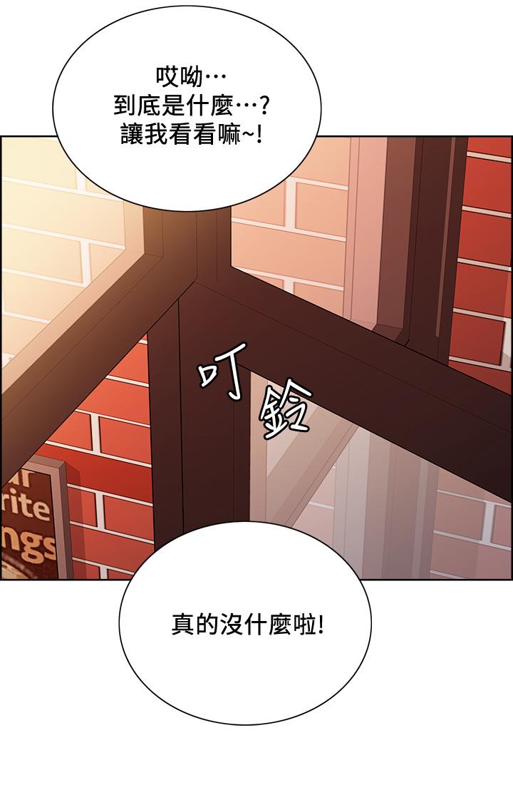 韩国漫画室友招募中韩漫_室友招募中-第58话-原来你觊觎的是我身体在线免费阅读-韩国漫画-第17张图片