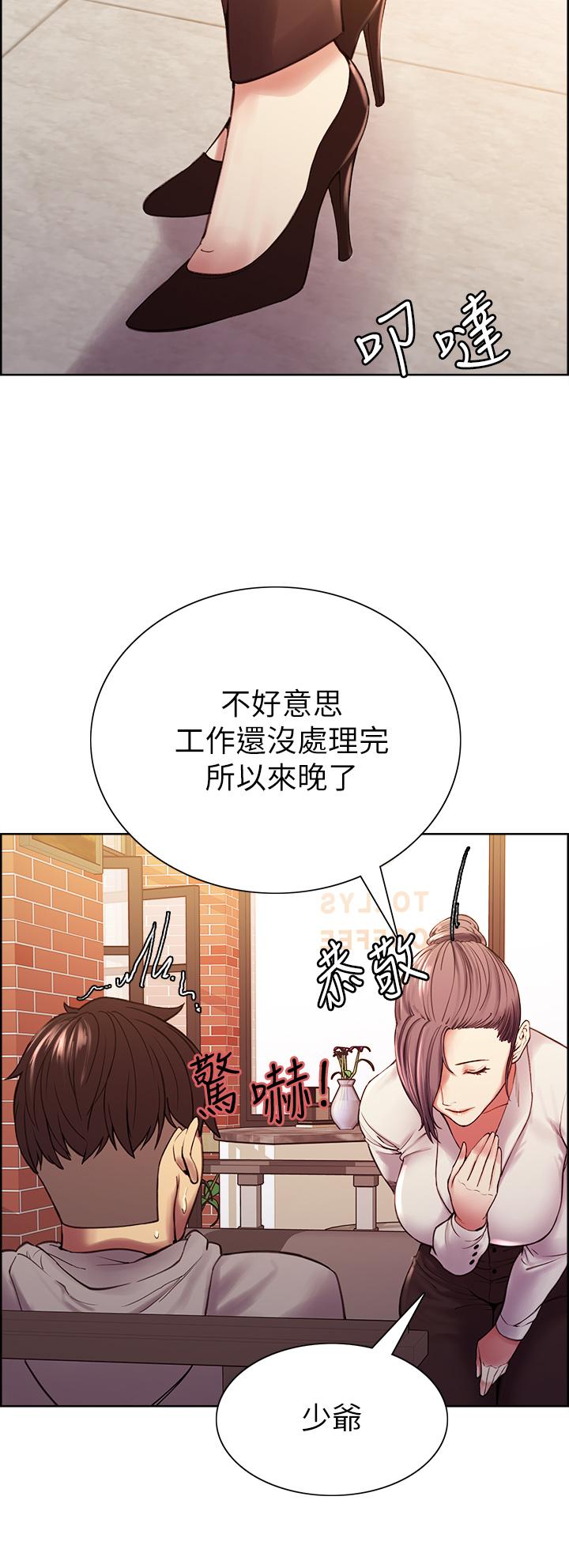 韩国漫画室友招募中韩漫_室友招募中-第58话-原来你觊觎的是我身体在线免费阅读-韩国漫画-第23张图片