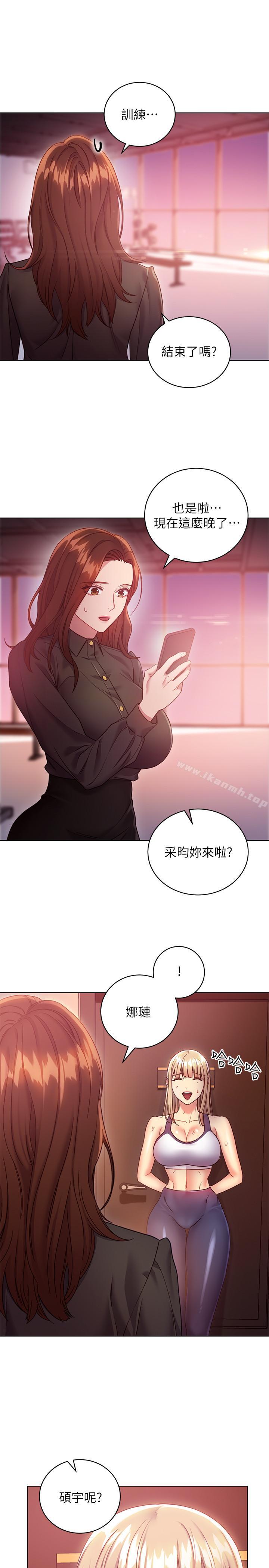 韩国漫画继母的朋友们韩漫_继母的朋友们-第16话-你这样一直挑逗我...在线免费阅读-韩国漫画-第25张图片