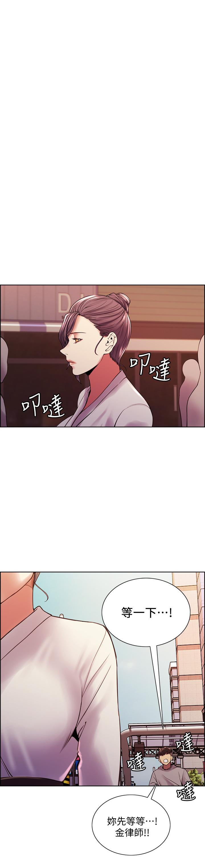 韩国漫画室友招募中韩漫_室友招募中-第58话-原来你觊觎的是我身体在线免费阅读-韩国漫画-第37张图片