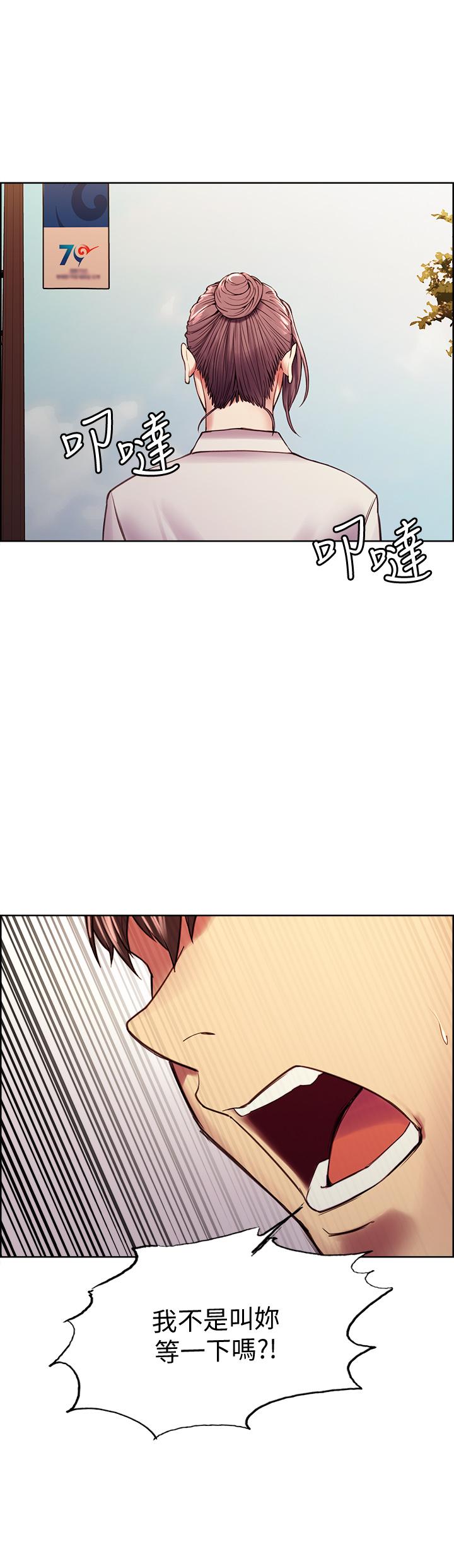 韩国漫画室友招募中韩漫_室友招募中-第58话-原来你觊觎的是我身体在线免费阅读-韩国漫画-第38张图片