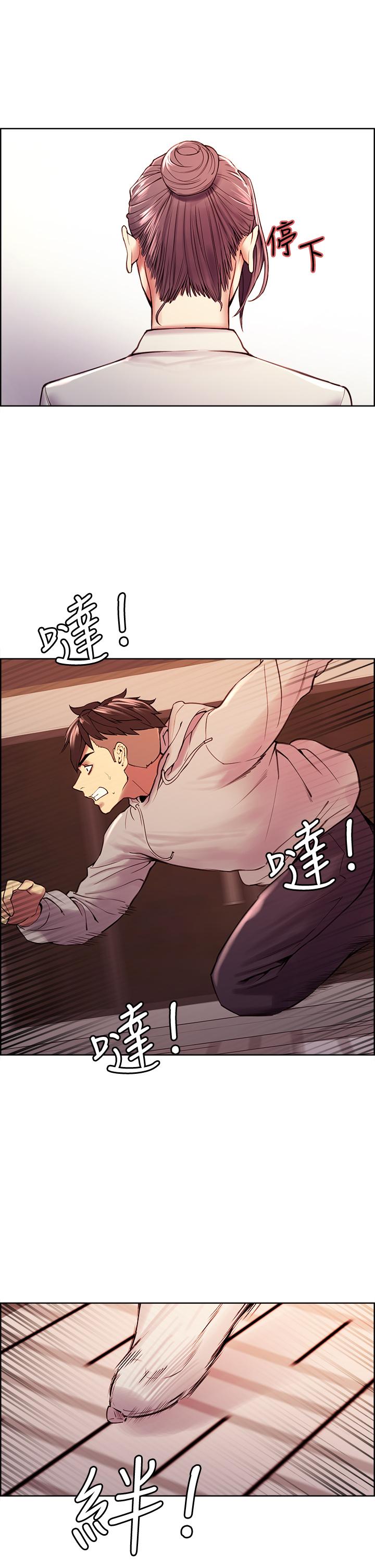 韩国漫画室友招募中韩漫_室友招募中-第58话-原来你觊觎的是我身体在线免费阅读-韩国漫画-第39张图片