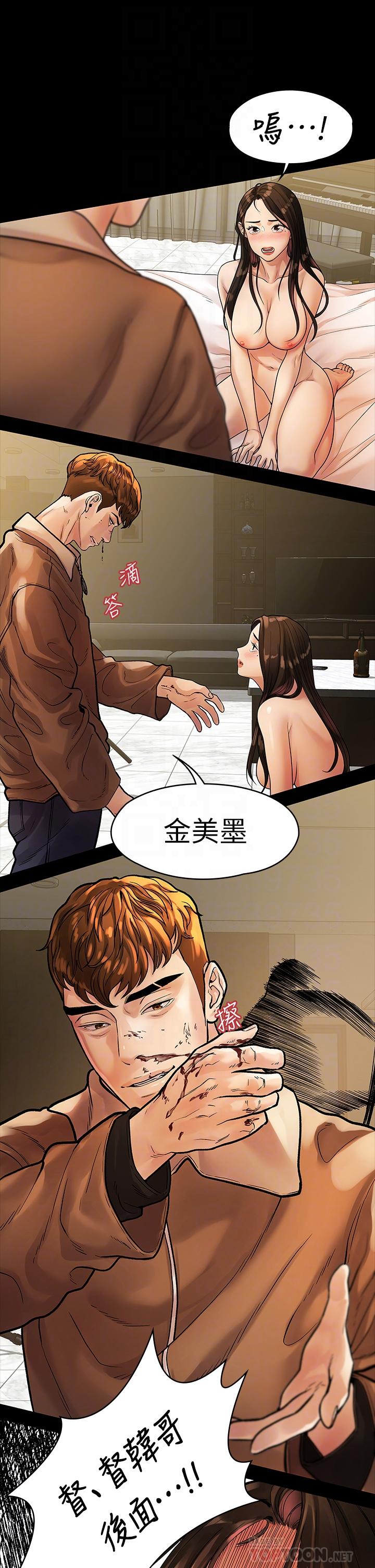 韩国漫画我们的非常关係韩漫_我们的非常关係-第53话-遭受背叛，你还会爱我吗在线免费阅读-韩国漫画-第18张图片