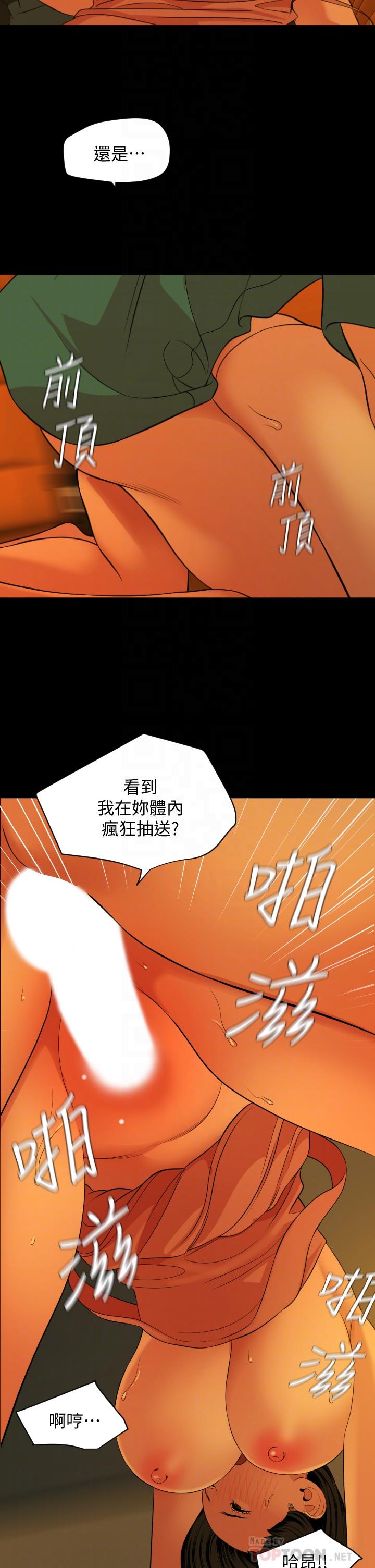 韩国漫画与岳母同屋韩漫_与岳母同屋-第59话-在车内翻云覆雨在线免费阅读-韩国漫画-第18张图片