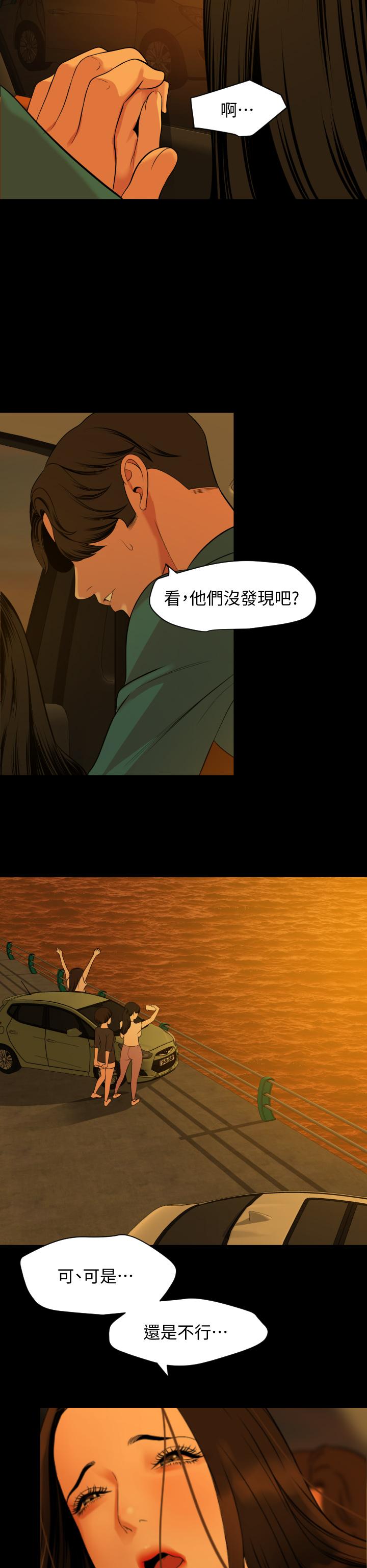 韩国漫画与岳母同屋韩漫_与岳母同屋-第59话-在车内翻云覆雨在线免费阅读-韩国漫画-第22张图片