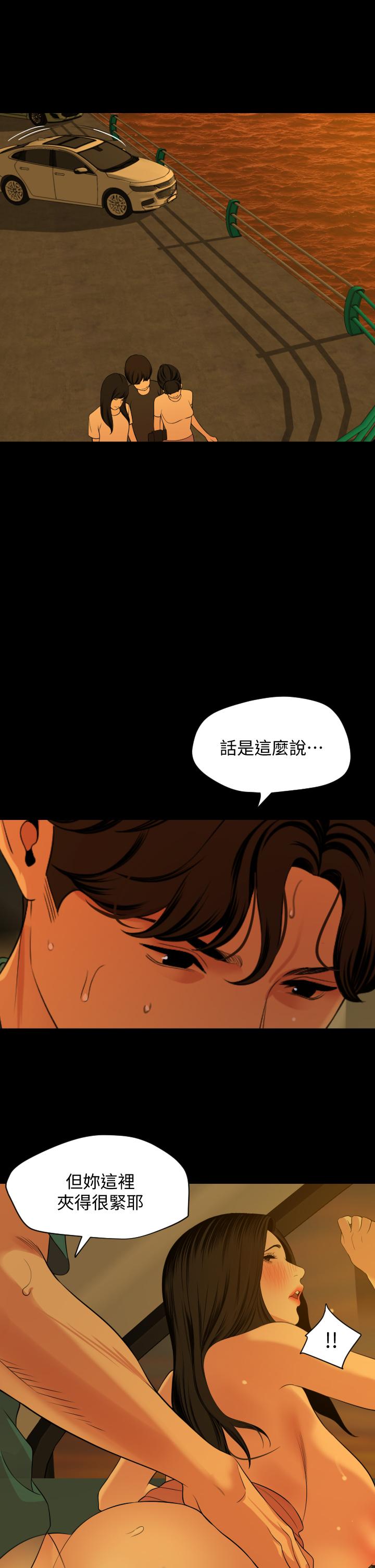 韩国漫画与岳母同屋韩漫_与岳母同屋-第59话-在车内翻云覆雨在线免费阅读-韩国漫画-第24张图片