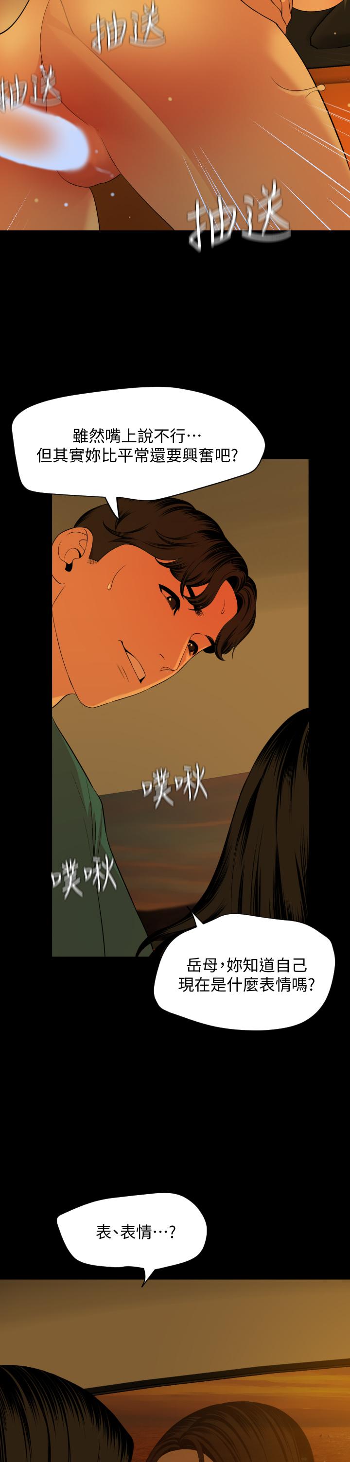 韩国漫画与岳母同屋韩漫_与岳母同屋-第59话-在车内翻云覆雨在线免费阅读-韩国漫画-第25张图片