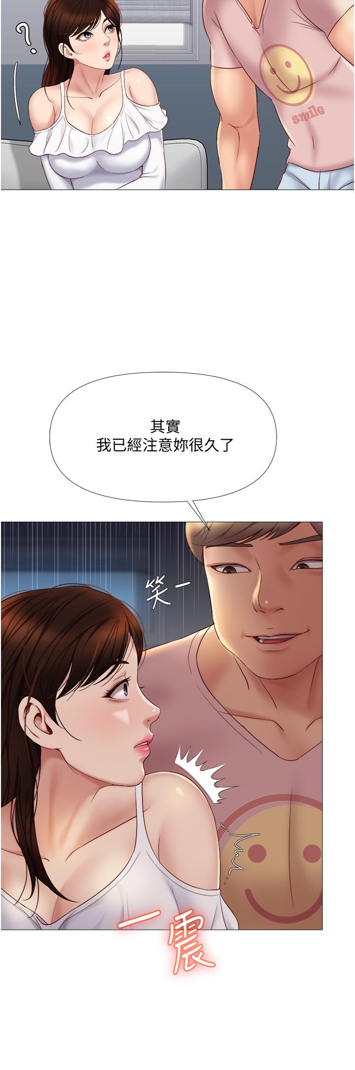 韩国漫画女儿闺蜜都归ME韩漫_女儿闺蜜都归ME-第15话-叔叔是我的男朋友在线免费阅读-韩国漫画-第34张图片